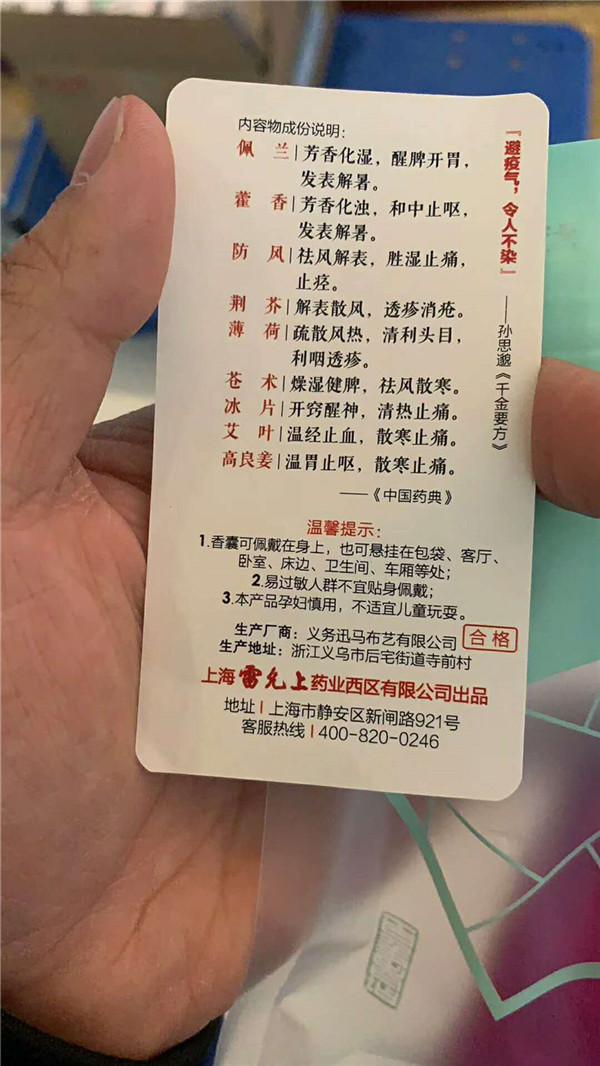 澳门最准资料免费网站