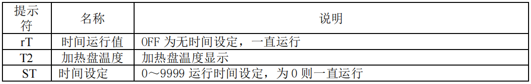 澳门最准资料免费网站