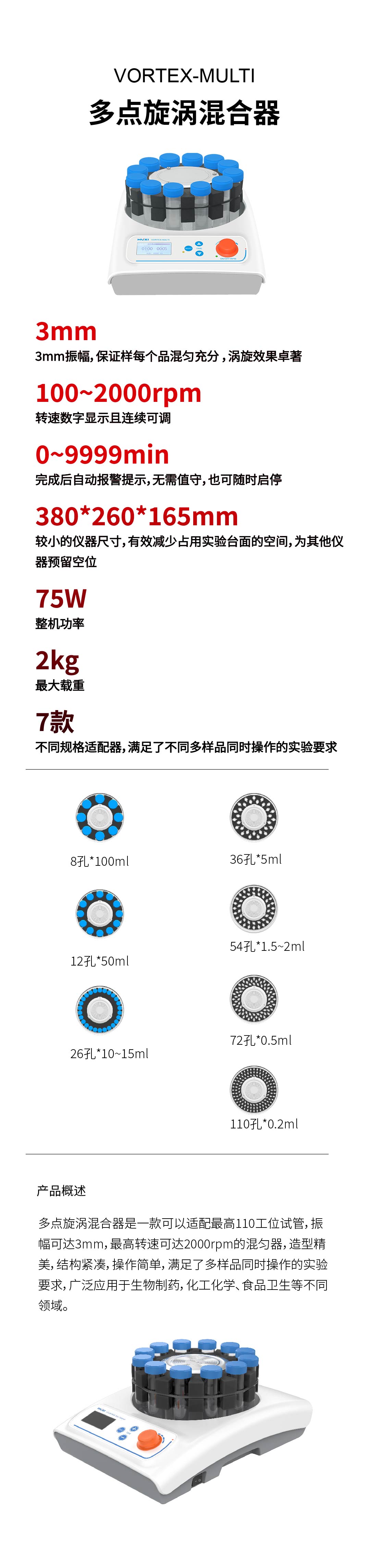 澳门最准资料免费网站