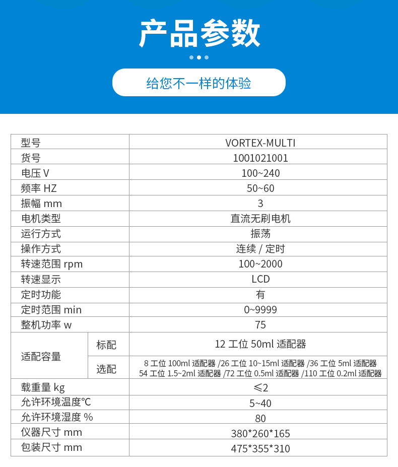 澳门最准资料免费网站