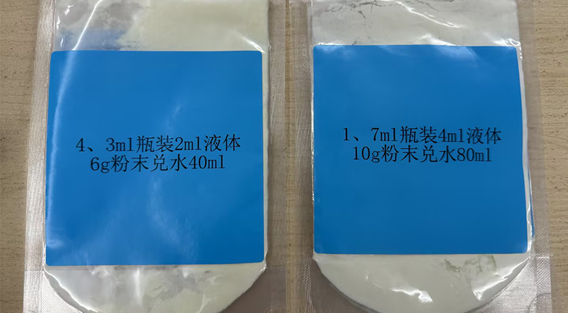 澳门最准资料免费网站