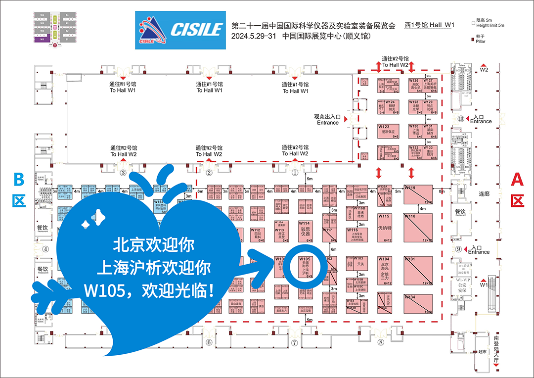 澳门最准资料免费网站