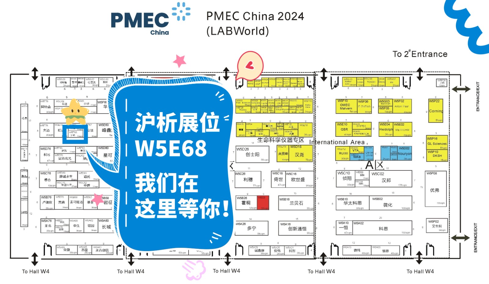 澳门最准资料免费网站